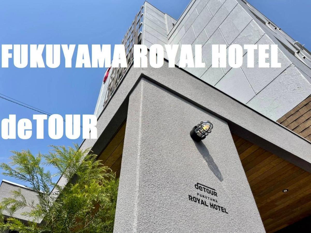 Fukuyama Royal Hotel Екстер'єр фото