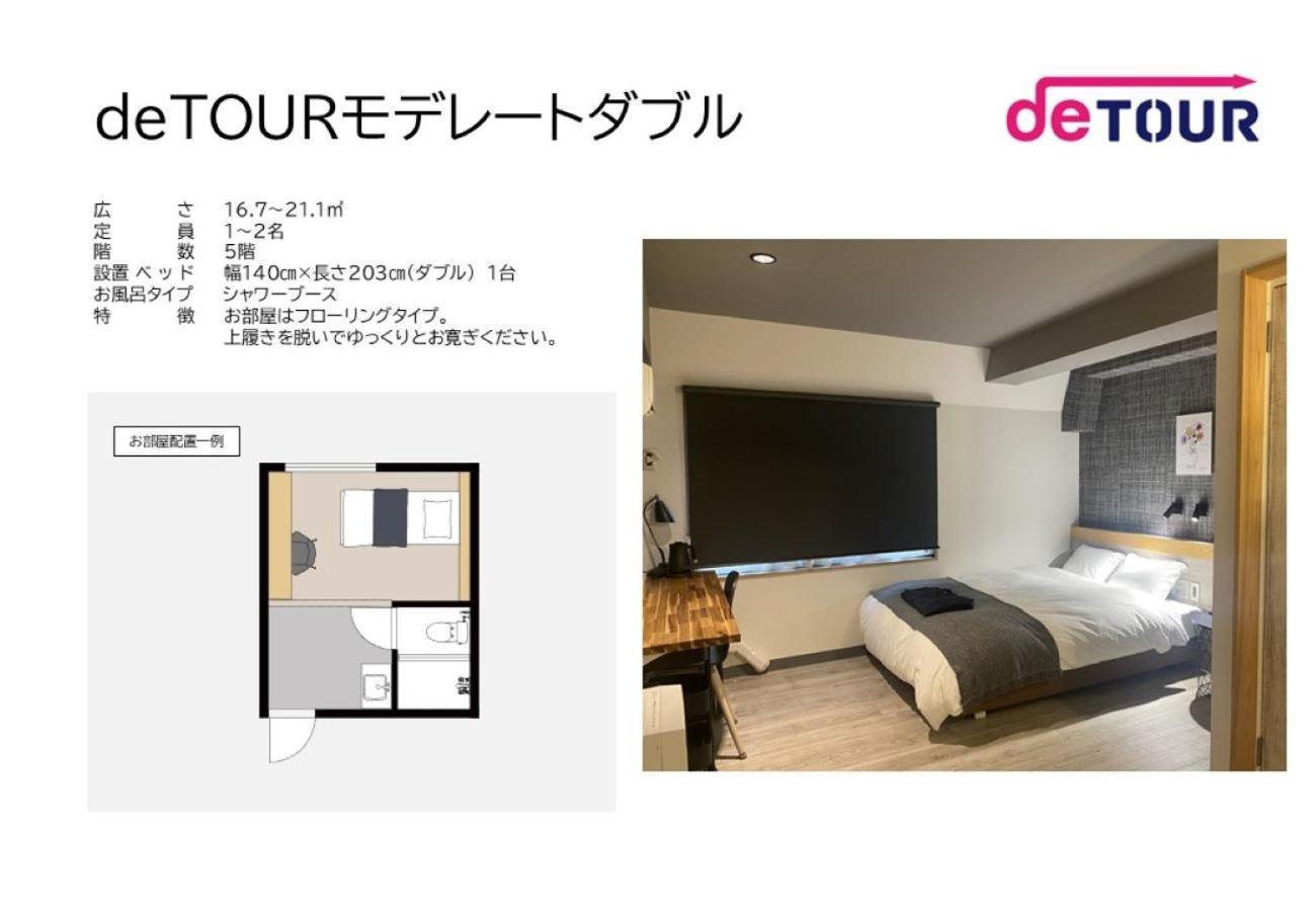 Fukuyama Royal Hotel Номер фото